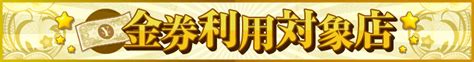 【2024年】ぴゅあらば厳選！つくばの手コキ･オナクラを徹底。